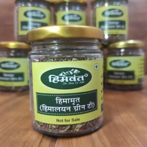 Himaamrit Himalyan Green Tea ( हिमामृत हिमालयन ग्रीन टी )