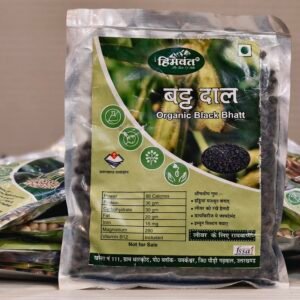 KAALI BATT  काली बट्ट - काला सोयाबीन