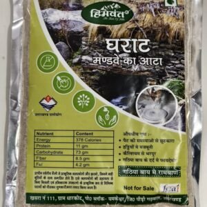 Pahadi Mandwa Atta ( पहाड़ी मंडवा आटा )