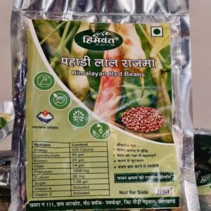 Himwant Pahadi Rajma ( हिमवंत पहाड़ी राजमा )