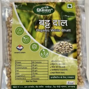 White BATT  सफ़ेद बट्ट - सफ़ेद सोयाबीन