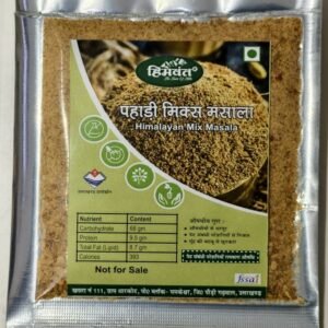 Pahadi Mix Masala पहाड़ी मिक्स मसाला